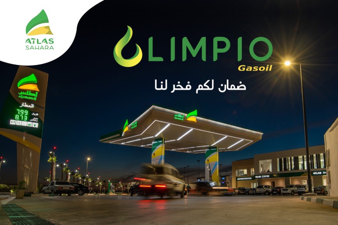 منتوج “LIMPIO GASOIL”.. أطلس صحراء جابت ليكم الجديد والجودة