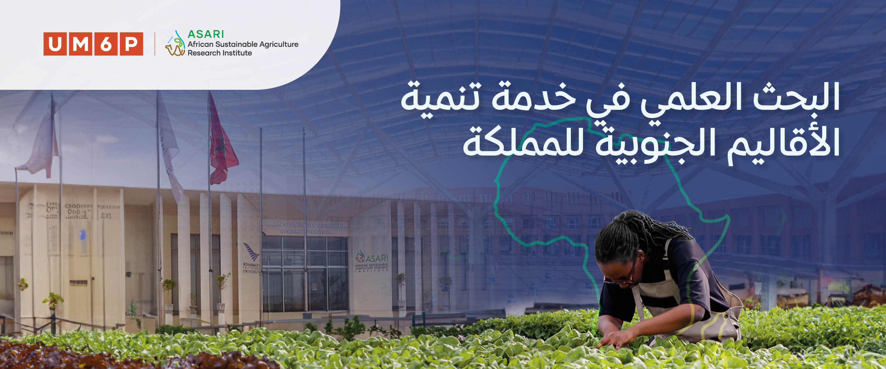 اعلان الترويسة