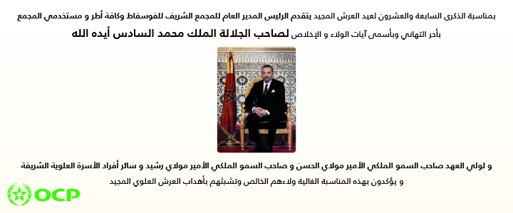اعلان الترويسة