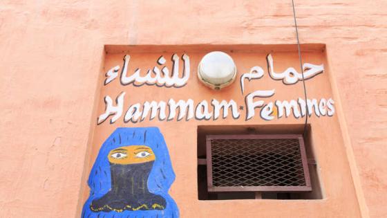 أرباب الحمامات يطالبون الحكومة باستئناف العمل