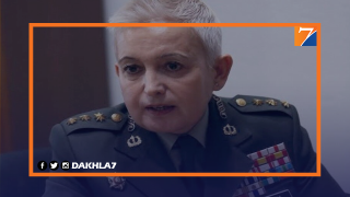 سيدة من أصول صحراوية مغربية تصل إلى رتبة جنرال بالقوات المسلحة الإسبانية