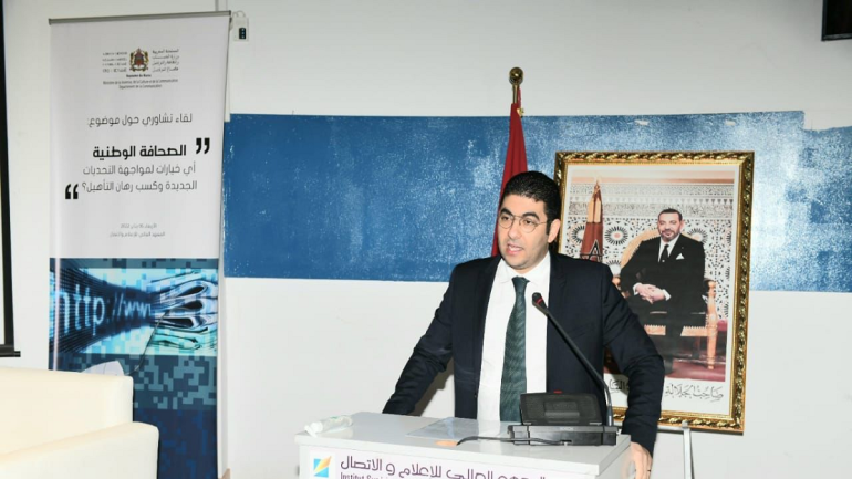 نادي وادي الذهب للصحافة وفنون الإعلام بجهة الداخلة يصدر بيان للرأي العام