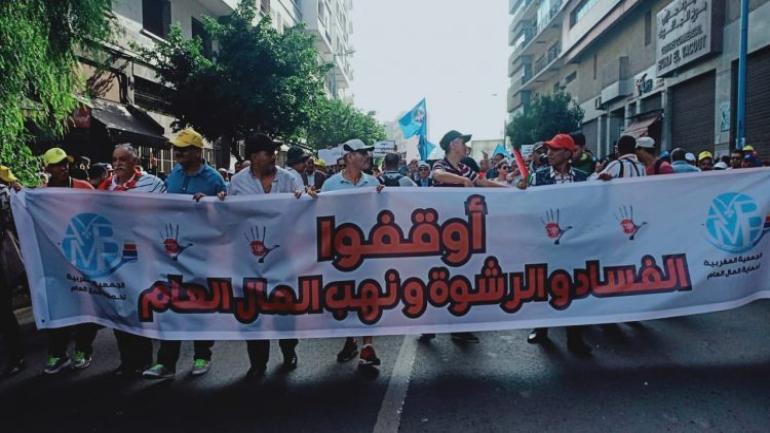 نشطاء يطلقون عريضة إلكترونية موجهة لأخنوش تطالب بتجريم الإثراء غير المشروع