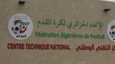 الاتحاد الجزائري لكرة القدم يرفض المشاركة بالكان الخاص بالصالات المنظم بالعيون