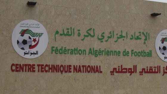 الاتحاد الجزائري لكرة القدم يرفض المشاركة بالكان الخاص بالصالات المنظم بالعيون