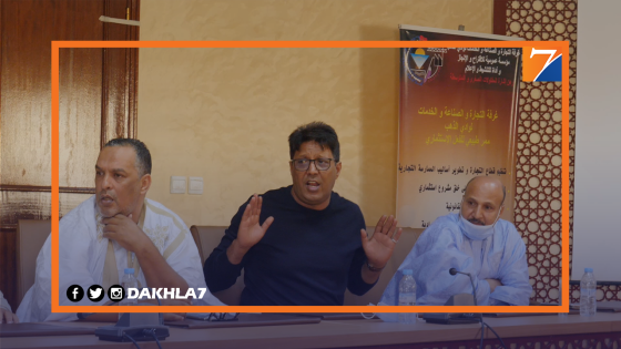 شاهد.. نقاش حاد بين الأعضاء بغرفة التجارة و السلطة المحلية بالداخلة