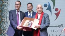 لائحة الجمعيات الفائزة بجائزة المجتمع المدني