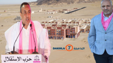 تفاصيل طلب تجميد عضوية رئيس جماعة اوسرد من حزب الاستقلال