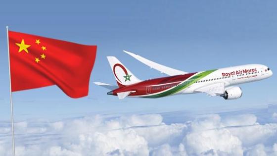 المغرب يدشن خطا مباشرا بين البيضاء وبكين تمت برمجة 3 رحلات في الأسبوع