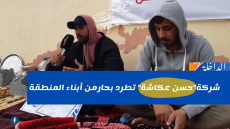 شركة” حسن عكاشة” تطرد البحار “سيد ابراهيم الأنصاري”والاخير يعتصمم امام مقر الشركة بالداخلة