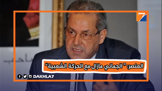 اتصال هاتفي بمحند العنصر يستبعد مغادرة صلوح الجماني حزب السنبلة