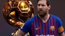 رسمياً .. ليونيل ميسي يتوج بجائزة الكرة الذهبية لعام 2019