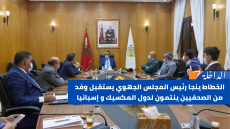 الخطاط ينجا رئيس المجلس الجهوي يستقبل وفد من الصحفيين ينتمون لدول المكسيك و إسبانيا