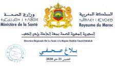 بلاغ صحفي للمديرية الجهوية للصحة بجهة الداخلة وادي الذهب بخصوص الحالات المؤكدة