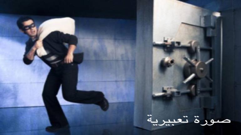 القصة الكاملة.. بنكي يختلس 600 مليون سنتيم بالداخلة