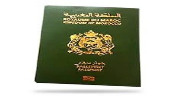 المغرب يتراجع في تصنيف العالمي لجوازات السفر