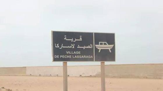 أنباء تتحدث عن قرب ترحيل قرية الصيد لاساركا