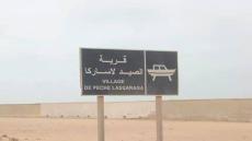 بمناسبة شهر رمضان.. ادارة الصيد البحري تجري تغيير في مواقيت استقبال وتسويق المصطادات  