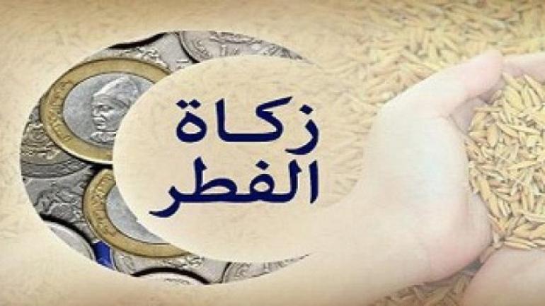 هذا هو مقدار زكاة الفطر بحسب المجلس العلمي الأعلى