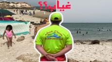 غياب سباحين منقذين بشاطئ بوطلحة يطرح علامة إستفهام كبرى حول دور الوقاية المدنية