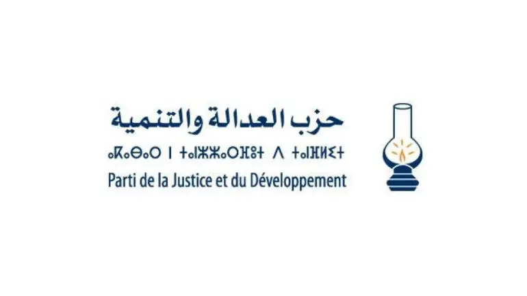 حزب العدالة والتنمية بجهة الداخلة وادي الذهب يندد بـ”مظاهر وممارسات تمس بنزاهة الانتخابات”