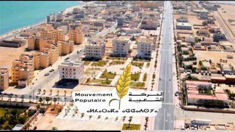 بيان:مناضلو حزب الحركة الشعبية يردون على محمد بوبكر