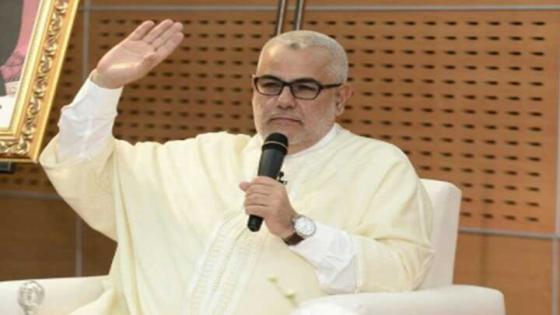 بن كيران: لجنة النمودج التنموي تضم أشخاصا يشككون في الدين