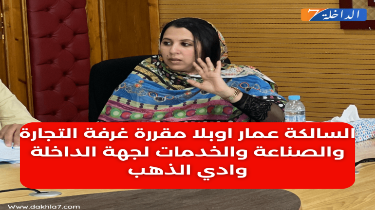 السالكة عمار اوبلا جبدات للتجار الجشعين ودنيهم