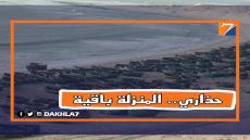 رغم تحسن الأحوال الجوية.. مندوبية الصيد البحري بالداخلة تصدر إعلان للبحارة