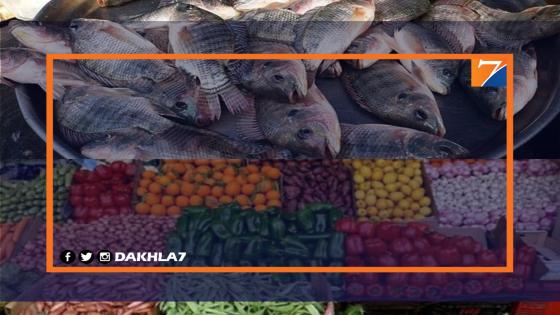 أسعار الخضر والأسماك.. مقارنة بين جهتي الداخلة وادي الذهب و جهة الشرق.