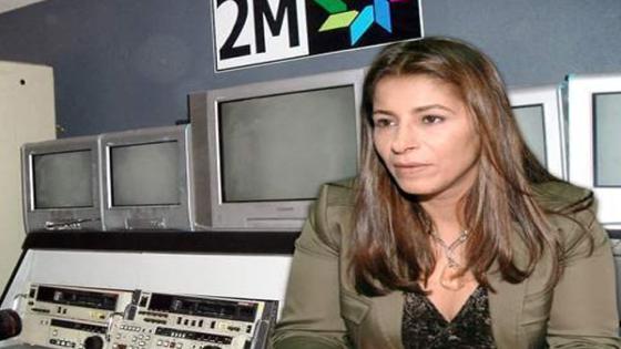 بعد ثلاثة عقود بالقناة ..سميرة سيطايل تُغادر “دوزيم” بسبب الأزمة المالية الخانقة