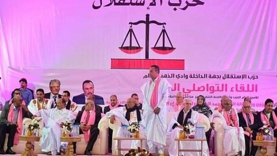 تأجيل المؤتمر الاستثنائي لحزب الإستقلال