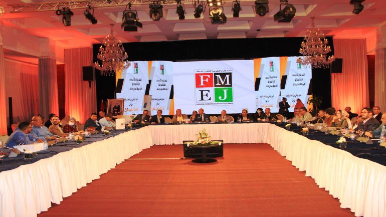 رؤساء الفروع الجهوية للفيدرالية المـــغربية لناشري الصحف يرفضون مشروع الوزارة للدعم الجهوي