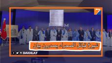 شيوخ قبائل الصحراء يثمنون ماجاء في رسالة رئيس الحكومة الإسبانية