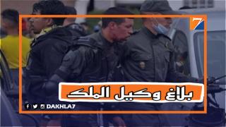 بلاغ الوكيل العام للملك لدى محكمة الاستئناف بالرباط حول أحداث الشغب بمركب مولاي عبدالله