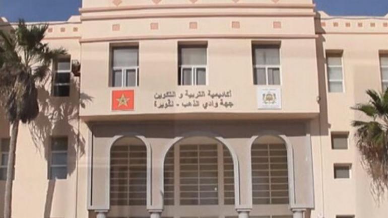 فتح باب الترشيح لمناصب المسؤولية بالأكاديمية الجهوية للتربية والتكوين لجهة الداخلة وادي الذهب