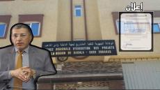 عاجل.. وكالة تنفيذ المشاريع لجهة الداخلة وادي الذهب تفرج عن لوائح المدعوين لإجتياز الإختبارات الشفوية