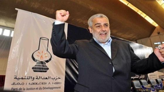 عاد اليكم من جديد.. انتخاب ابن كيران أمينا عاما لحزب العدالة والتنمية