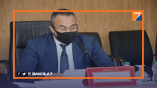 شاهد.. اللقاء التشاوري الخاص ببرنامج التنمية الجهوية للداخلة وادي الذهب