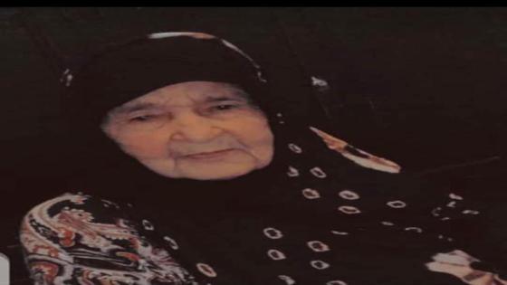 تعزية من الداخلة 7 إلى عائلة الفقيدة عائشة منت حيمد عمت الزميل ناصر أل خليفة