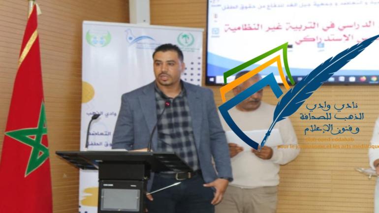 تأسيس نادي وادي الذهب للصحافة و فنون الإعلام و إنتخاب ابراهيم سيد الناجم رئيسا له