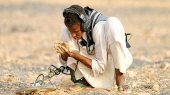 ذهب ومعادن نفيسة.. المكتب الوطني للهيدروكربونات و المعادن يزف خبر سار لساكنة الأقاليم الجنوبية