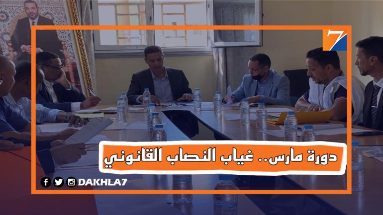 غرفة الصناعة التقليدية بالداخلة تعود الى نقطة الصفر.