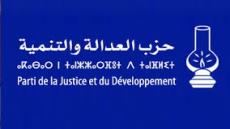 حزب “اللمبة” يتوعد أعضاءه بالمتابعة القضائية