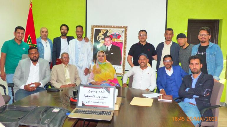 ميلاد اتحاد واد نون للمقاولات الصحفية بجهة كلميم واد نون