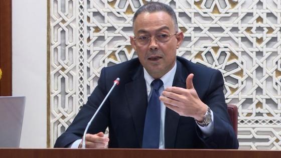 لقجع: “نشتغل على ترسانة قانونية للصفقات العمومية لقطع الطريق على الممارسات المشبوهة”