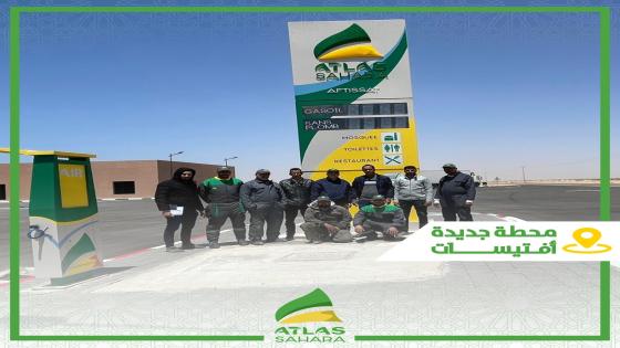 بمناسبة شهر رمضان المبارك أطلس الصحراء تفتتح محطة – أفتيسات – بإقليم بوجدور