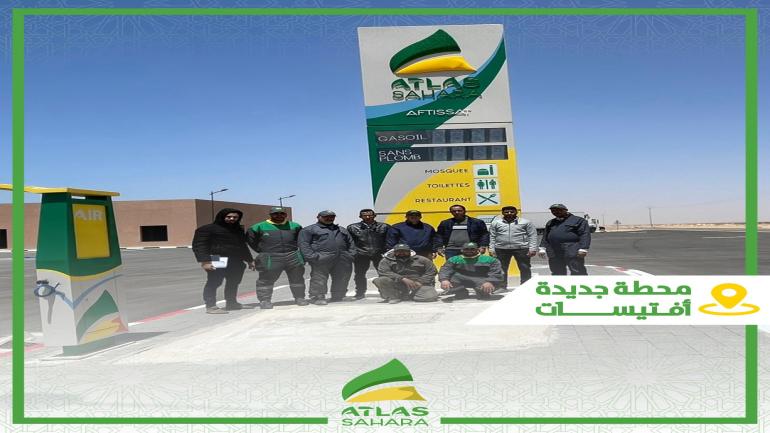 بمناسبة شهر رمضان المبارك  أطلس الصحراء تفتتح محطة – أفتيسات – بإقليم بوجدور
