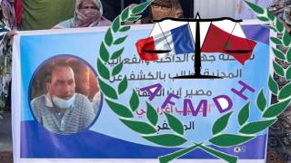 تعاطف دولي مع قضية المختفي لحبيب اغريشي.. و جمعية بفرنسا تعبر عن اسفها لما حدث لعائلتي اغريشي و العطاوي