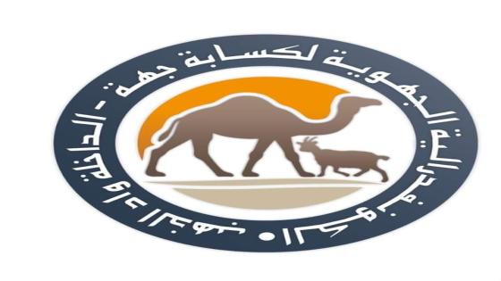 مراسلة/ تأسيس كنفدرالية جهوية للكسابة بجهة الداخلة وادي الذهب.. و “بشرايا بنان” رئيسا لها